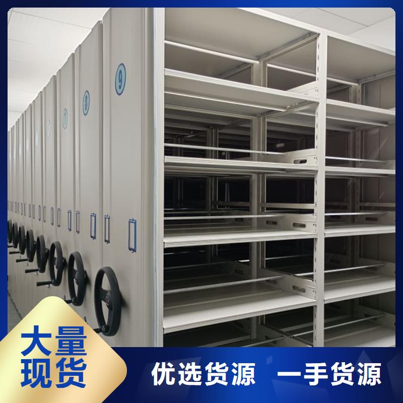 加盟费多少【鑫康】会计密集架