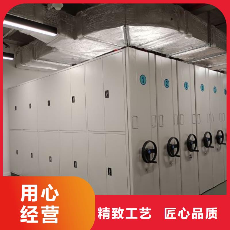 总经销【鑫康】电表密集架表库
