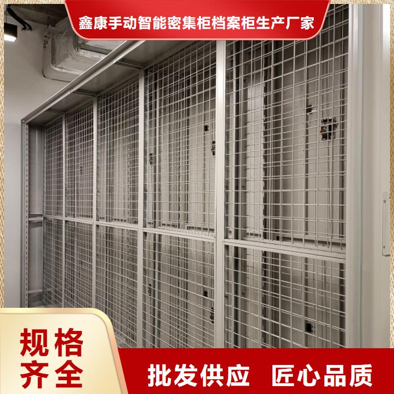 行业的现状并持续发展【鑫康】手动型摇臂式密集柜