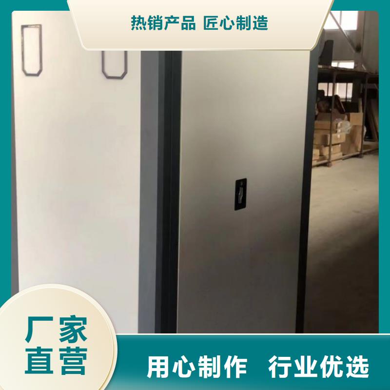 产品问题的原理和解决【鑫康】智能电动密集书架