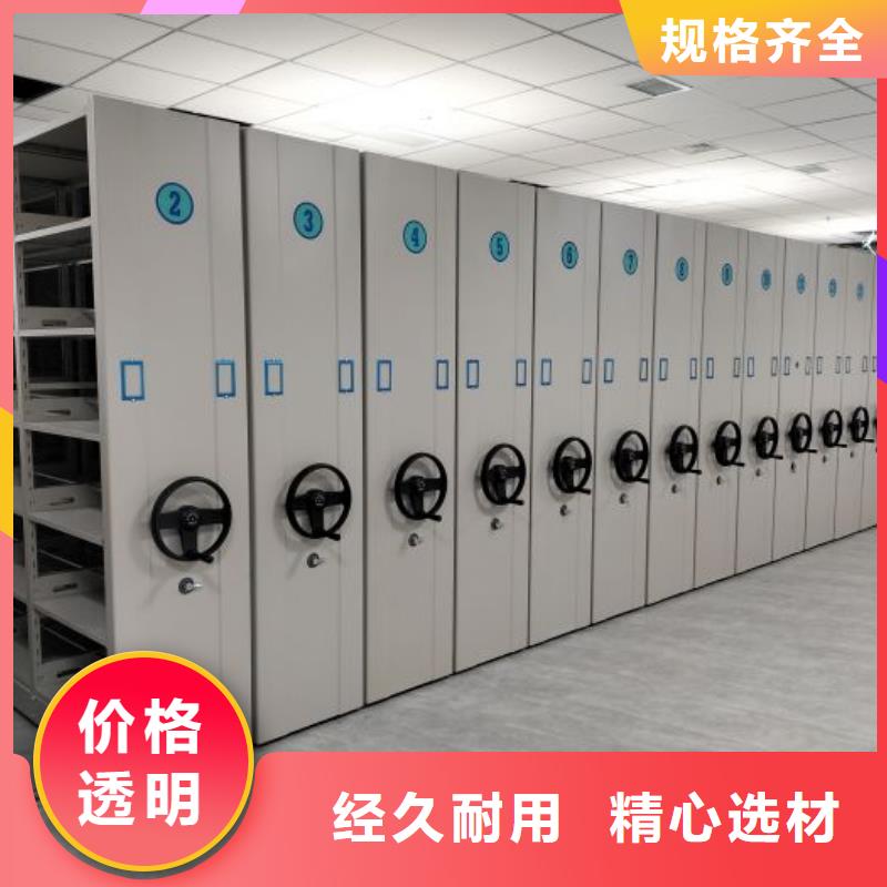 诚信有缘【鑫康】直列式移动密集架