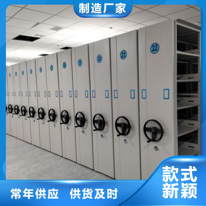金属密集柜制造厂商