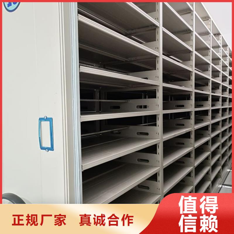 产品问题的原理和解决【鑫康】手动密集书架