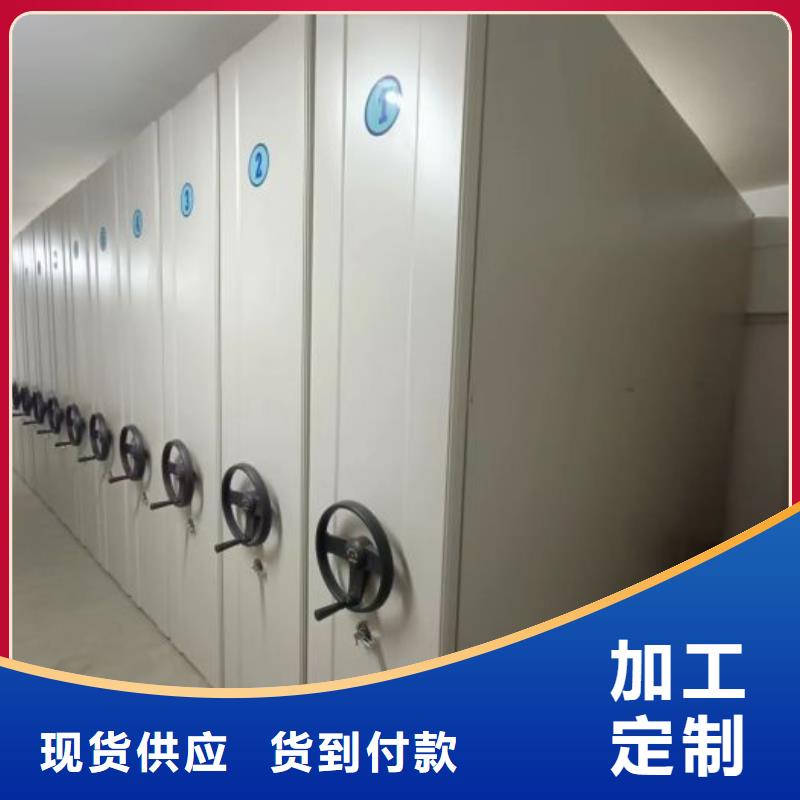 行业营销渠道开发方式【鑫康】档案袋密集柜