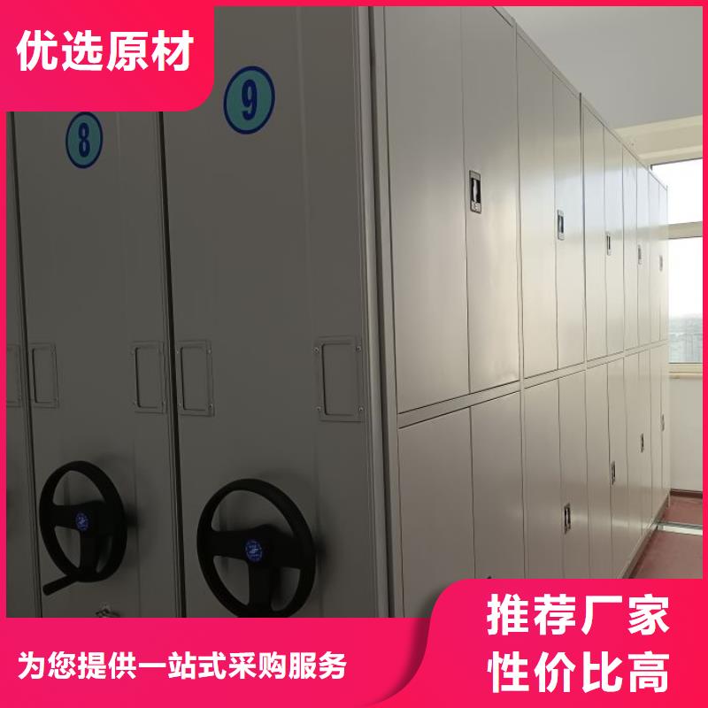 产品的广泛应用情况【鑫康】密集移动档案柜