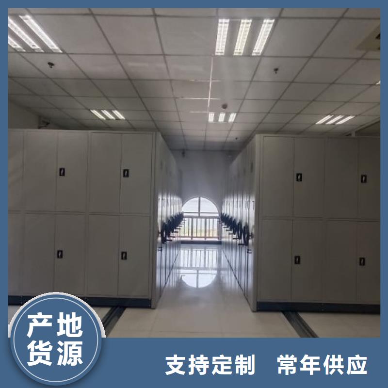 产品的常见用处【鑫康】档案袋密集柜