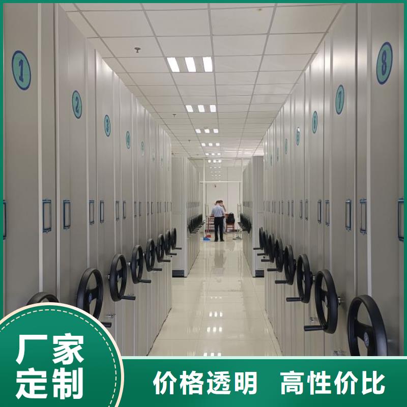 创造辉煌【鑫康】机械式密集柜