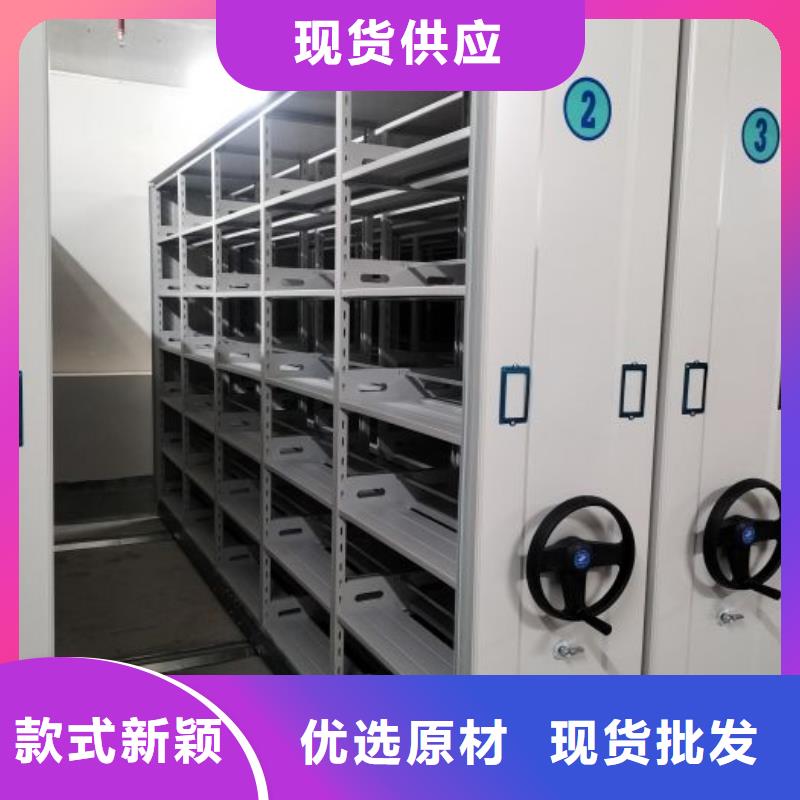 档案室密集架视频-河南省周口市|淮阳|川汇|三门峡|新乡|濮阳|焦作|洛阳|开封|商丘档案室密集架-鑫康