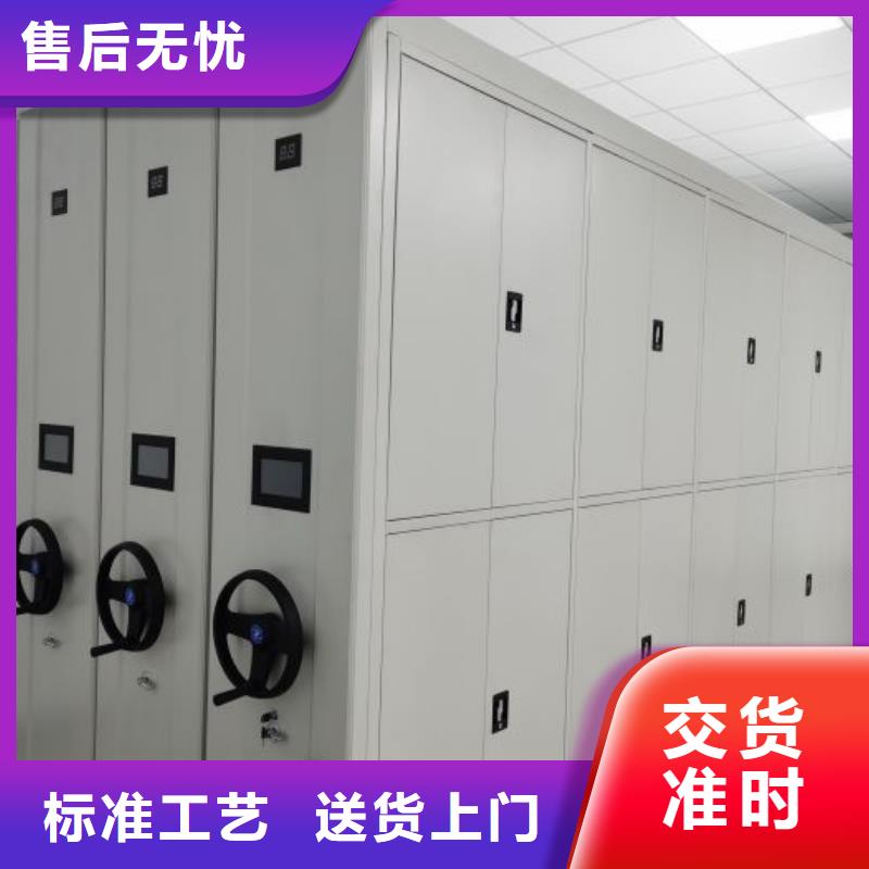 厂家加工【鑫康】轨道密集架
