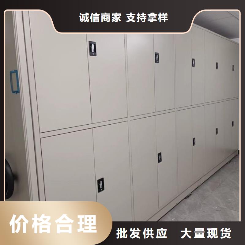 常见故障及处理方法【鑫康】城建档案管理密集架