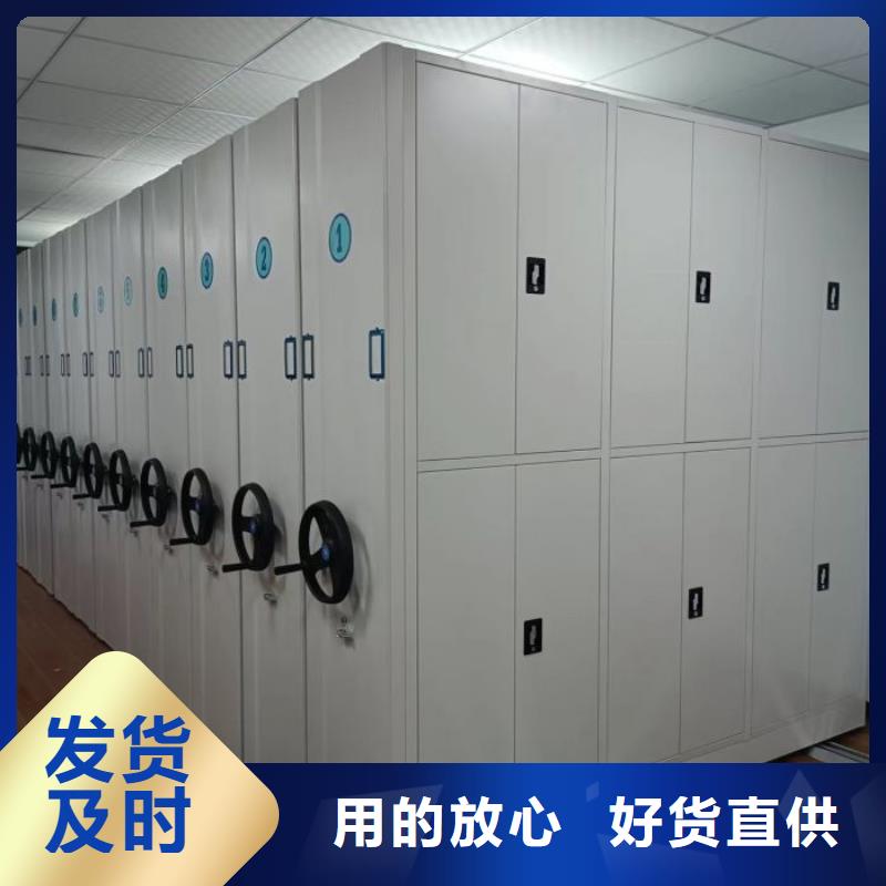 产品的常见用处【鑫康】档案袋密集柜