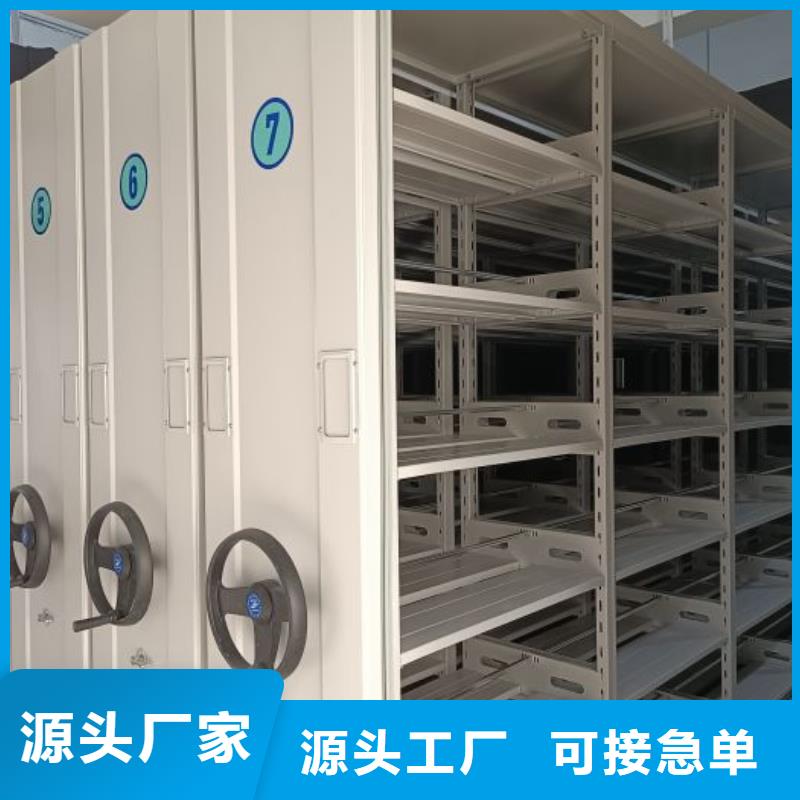 免费咨询【鑫康】凉片密集柜