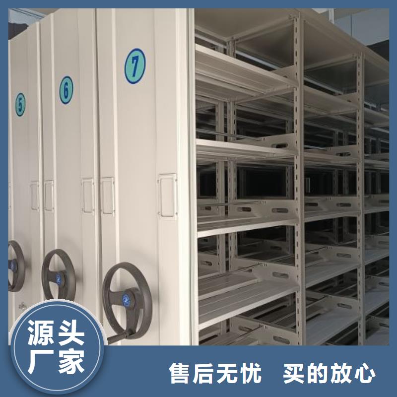 厂家加工【鑫康】轨道密集架