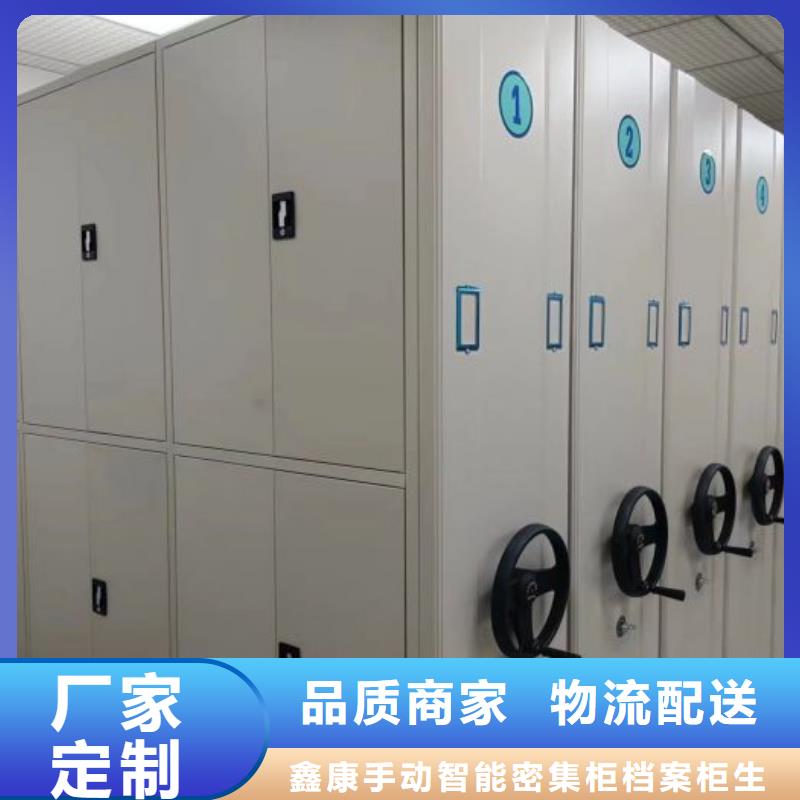 手动病历密集架性价比高