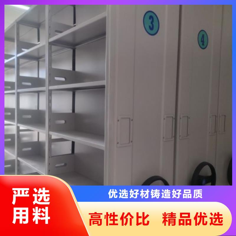 厂家分享给经销商的发展之道【鑫康】档案室用智能型密集架