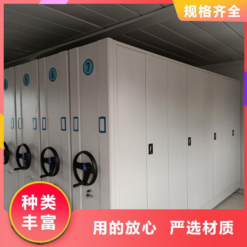：手动密集档案架