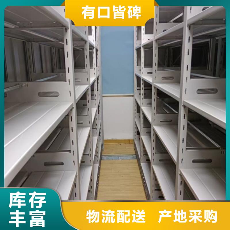 底图密集柜_您的要求是我们的追求