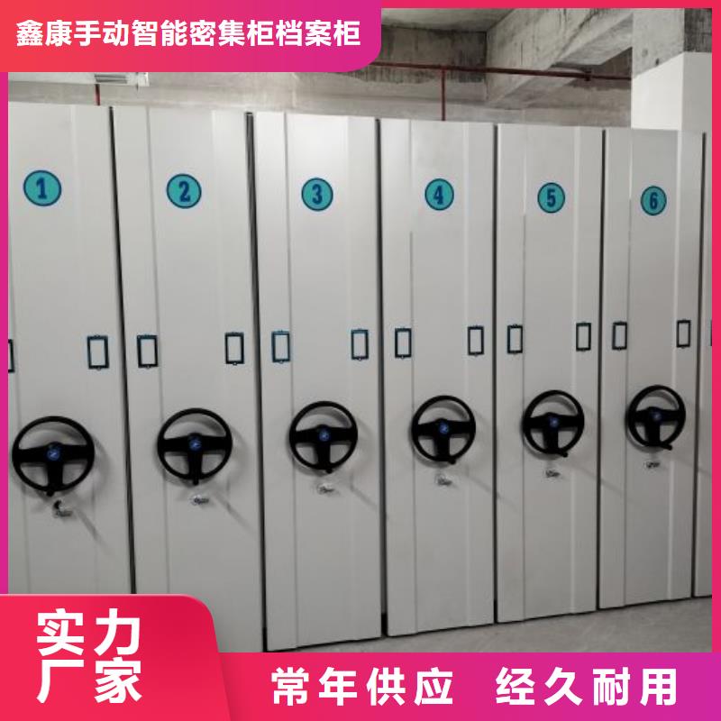 档案库房密集柜多少钱