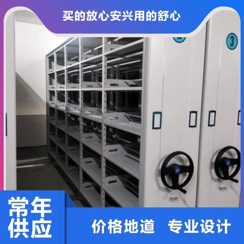 智能式移动密集架品牌厂家-买着放心