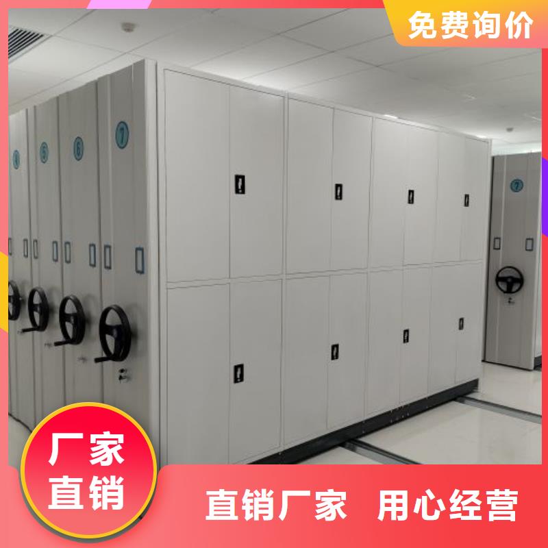 生产厂家欢迎咨询【鑫康】会计凭证密集柜