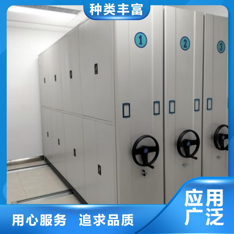 放心省心【鑫康】档案馆手电动密集架