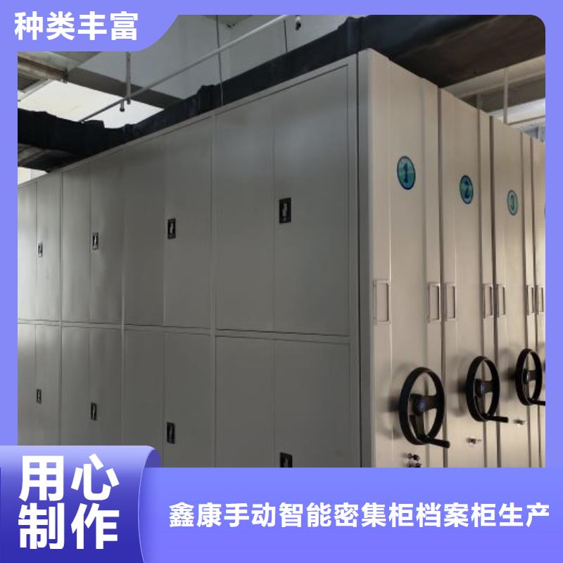 哪里有售【鑫康】档案室用密集架