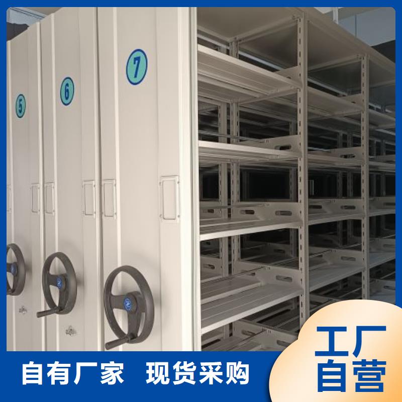 定做手动型密集架的生产厂家