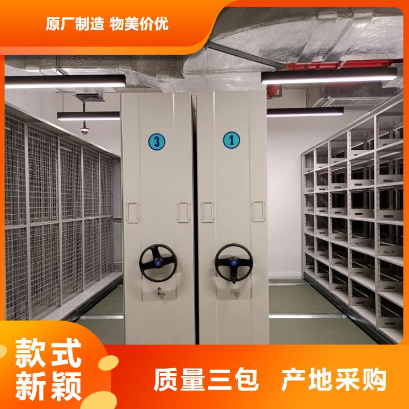 鑫康档案室密集架智能密集架【手动密集柜】从厂家买售后有保障三玖采购网