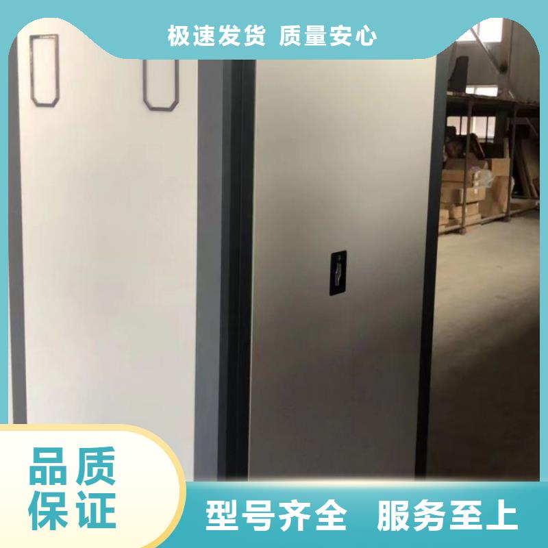 诚信为本【鑫康】档案室用密集架