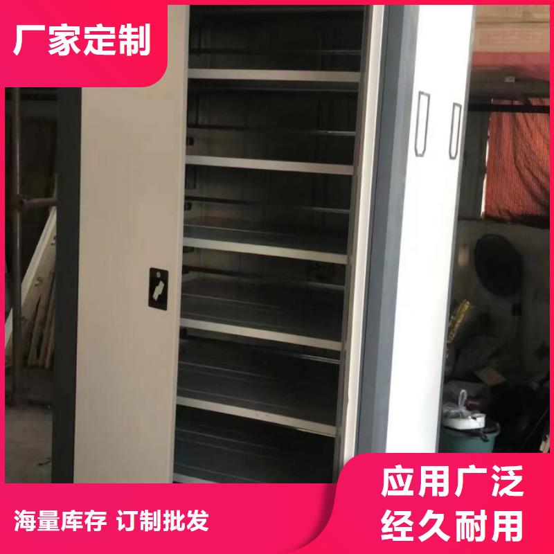 应用注意事项【鑫康】密集档案架