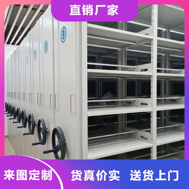 技术指导【鑫康】抽斗式密集柜