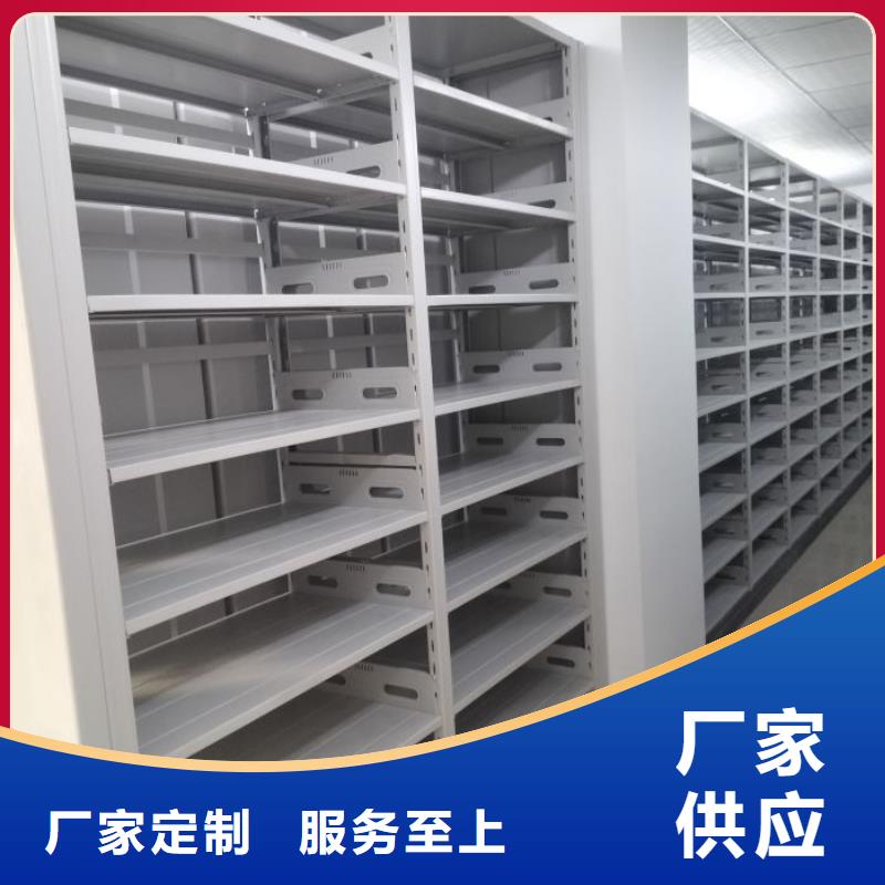 产品性能发挥与失效【鑫康】移动智能档案柜