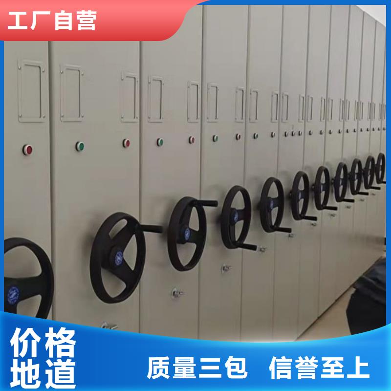 维修电话【鑫康】档案室智能一体密集柜