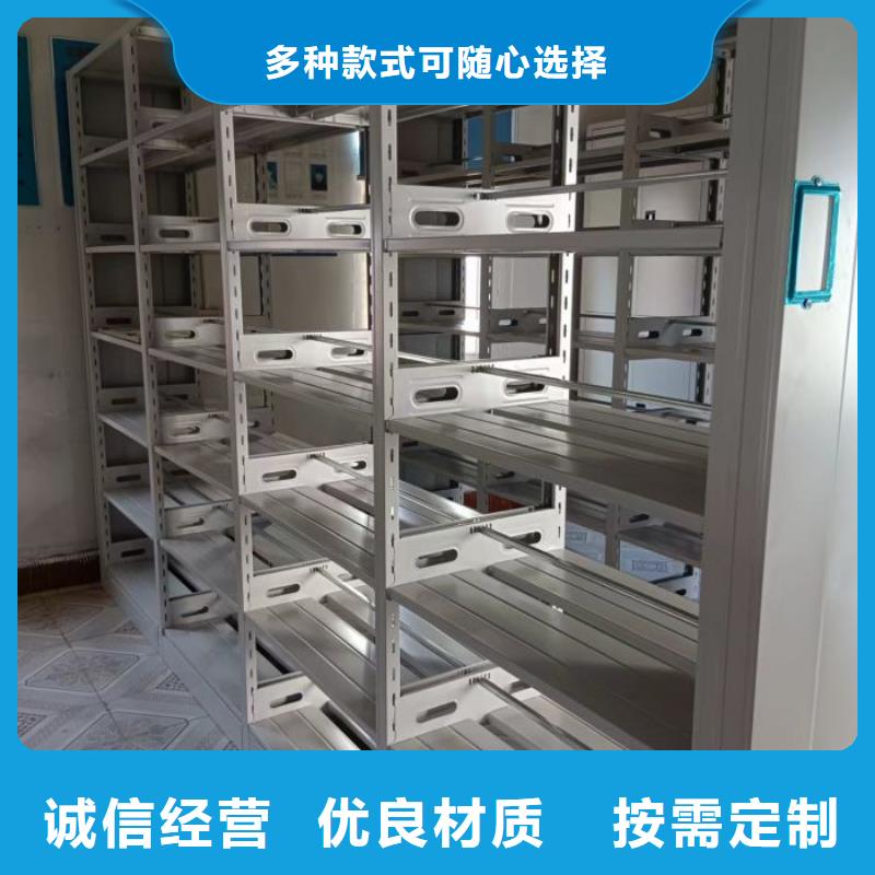 档案库房密集柜多少钱