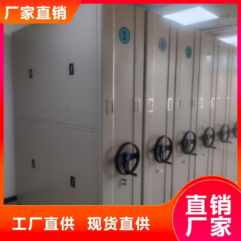 有现货的移动密集铁柜公司