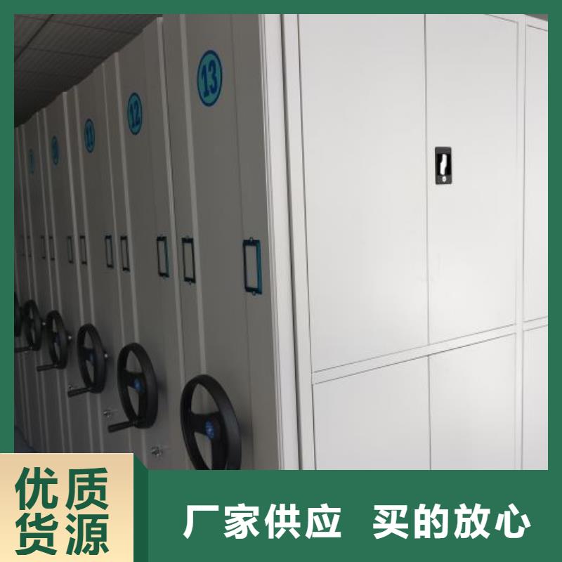 欢迎咨询【鑫康】电动智能移动密集架