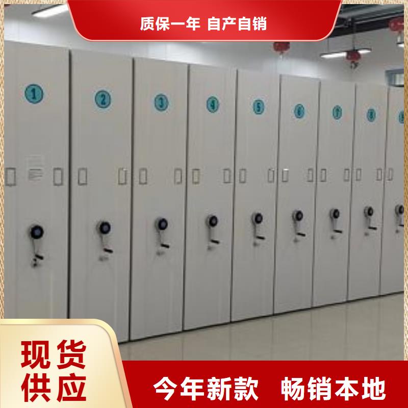 施工电话【鑫康】封闭型密集柜