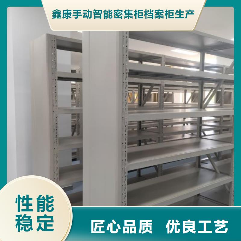 客户至上【鑫康】电表密集架