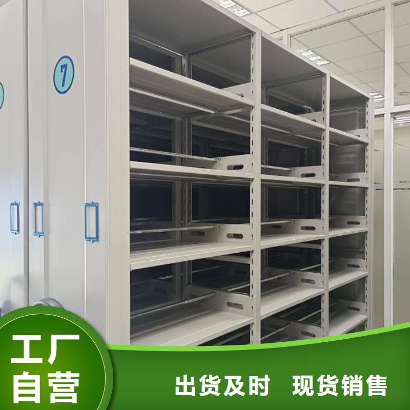 欢迎访问【鑫康】密集柜档案密集架
