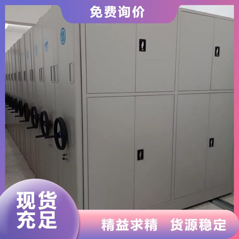 竞争下的针对性【鑫康】智能型电动密集架