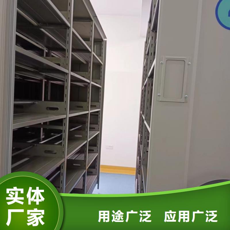 诚信为本【鑫康】档案室用密集架