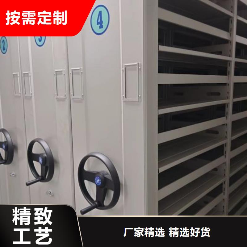 哪家好的【鑫康】档案架密集