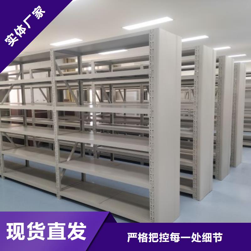 供应厂家【鑫康】财会凭证密集架