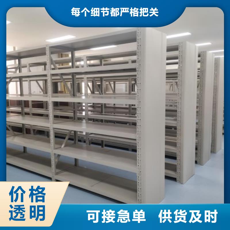 定做手动型密集架的生产厂家