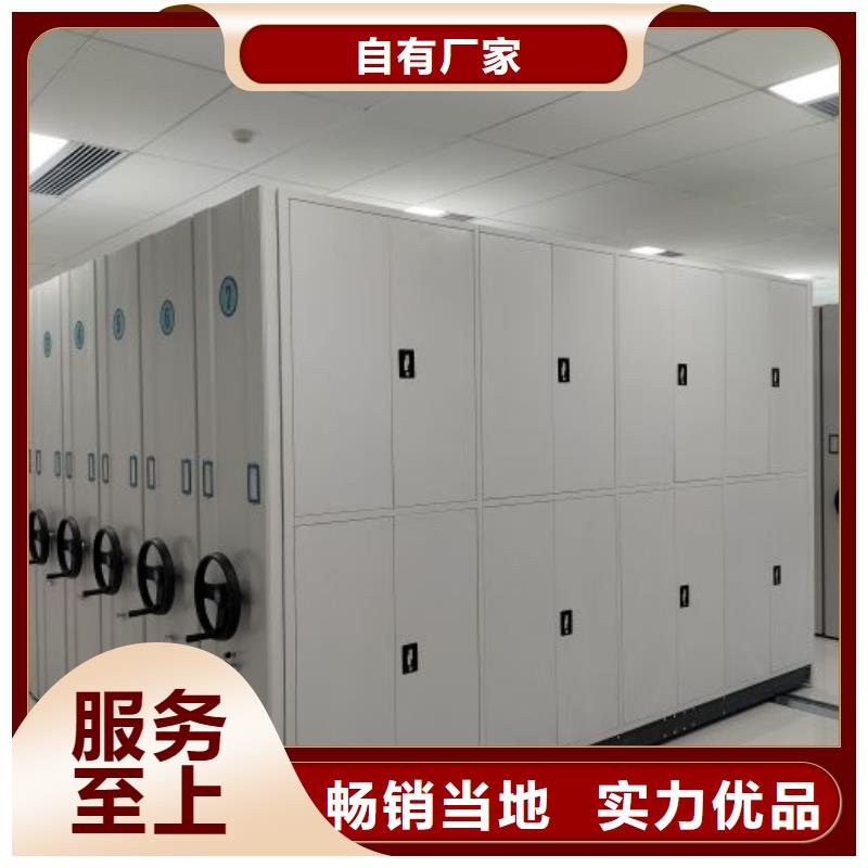 欢迎访问【鑫康】档案保管柜