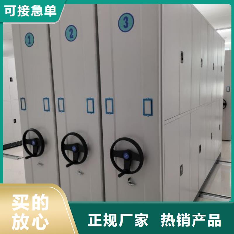#档案管理密集架#-性价比高
