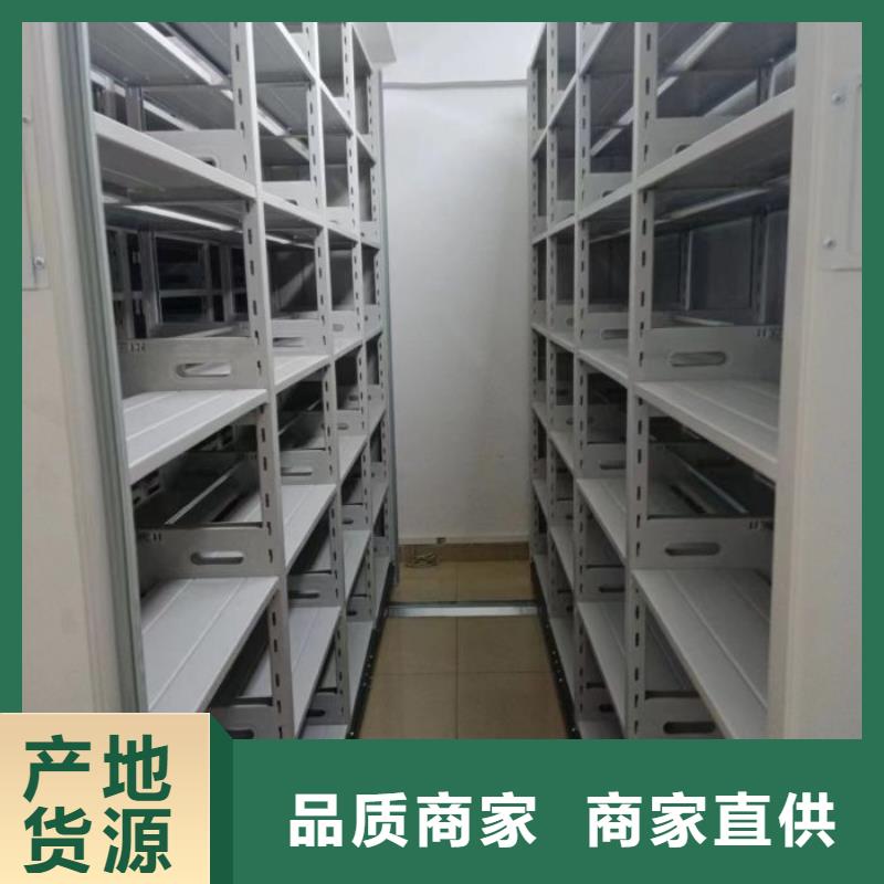 诚信遵守【鑫康】档案室档案架