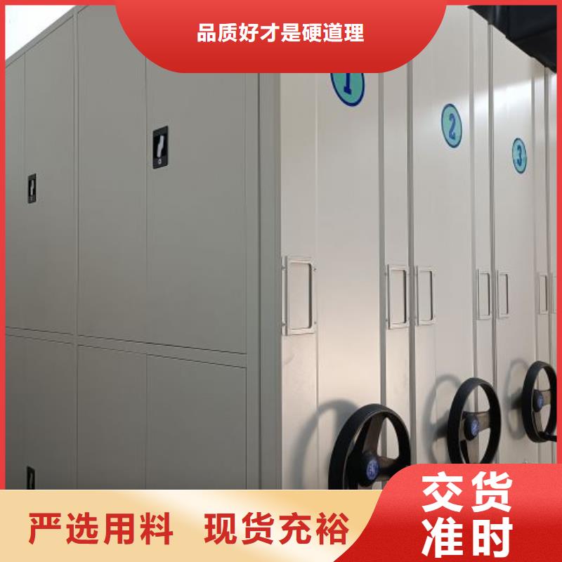 选购可移动档案存放密集架认准鑫康手动智能密集柜档案柜生产厂家