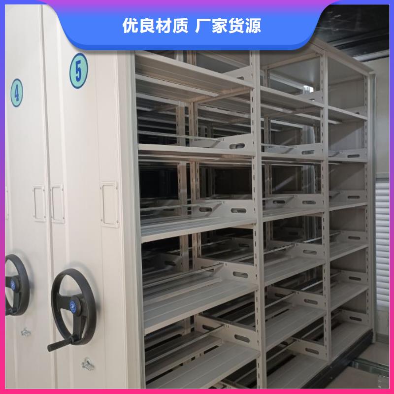 档案室密集架视频-档案室密集架|衢州市|龙游|开化|金华|嘉兴|湖州|丽水|绍兴