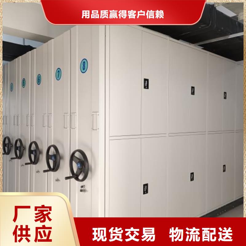 腊块密集柜-2025厂家热销产品
